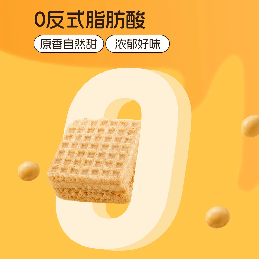 Marlour万宝路豆乳威化巧克力饼干独立小包装（细节图 2）