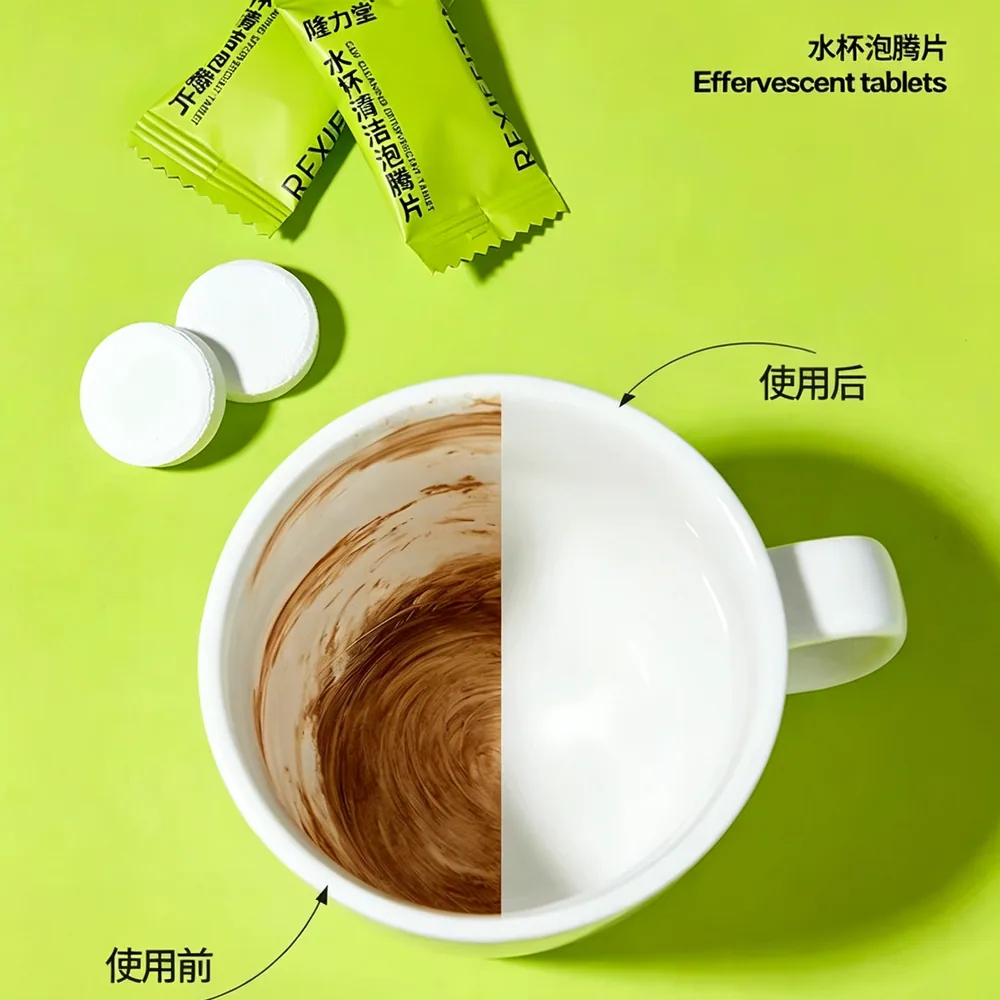 隆力堂嘉之言水杯清洁泡腾片2袋装（细节图 1）