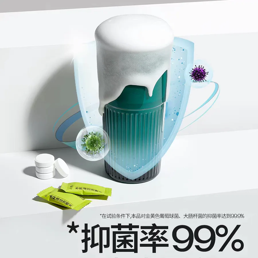 隆力堂嘉之言水杯清洁泡腾片2袋装（细节图 2）