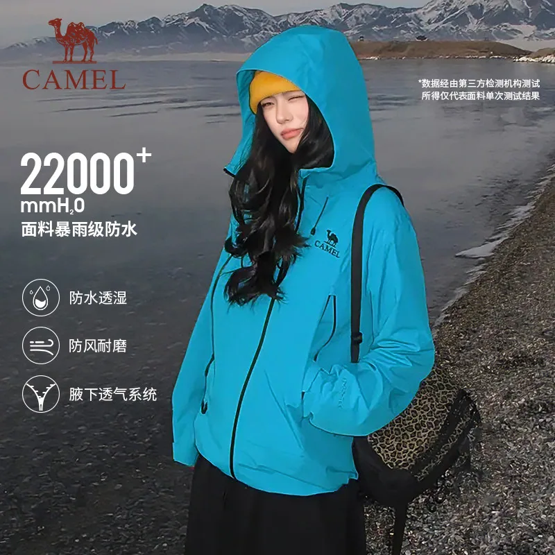 骆驼彩壳冲锋衣女双倍款外套（细节图 2）