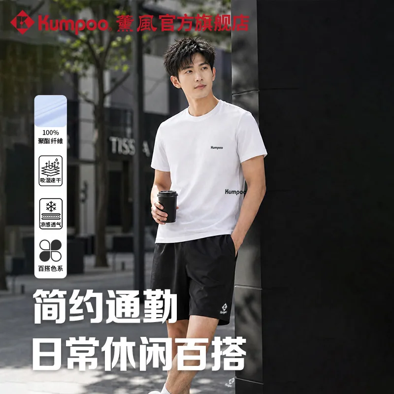 薰风运动短裤休闲百搭速干T恤多色可选（细节图 2）
