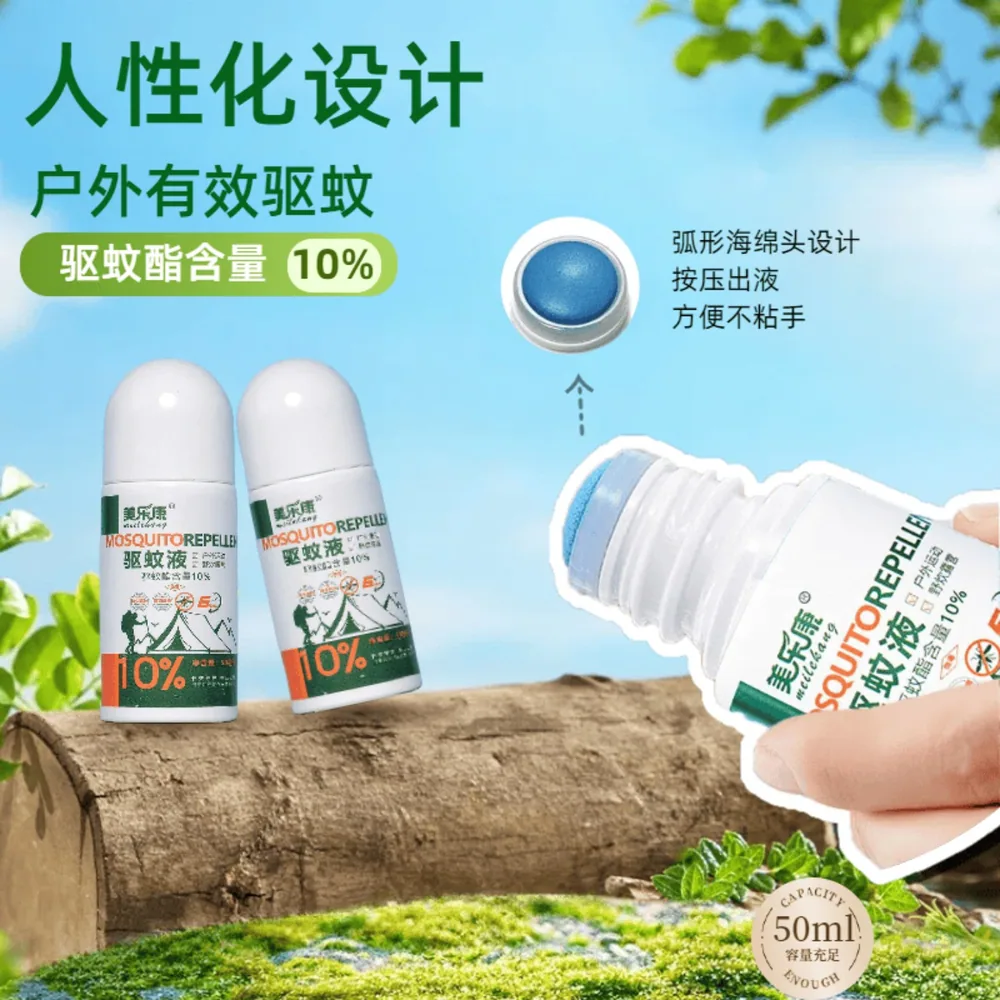 百姿汇美乐康驱蚊液两瓶装海绵头设计（细节图 1）