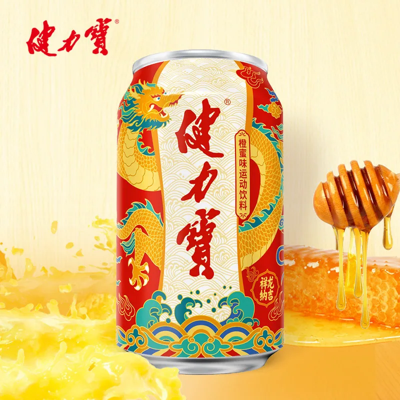 健力宝祥龙罐橙蜜味330ml整箱24罐（细节图 2）