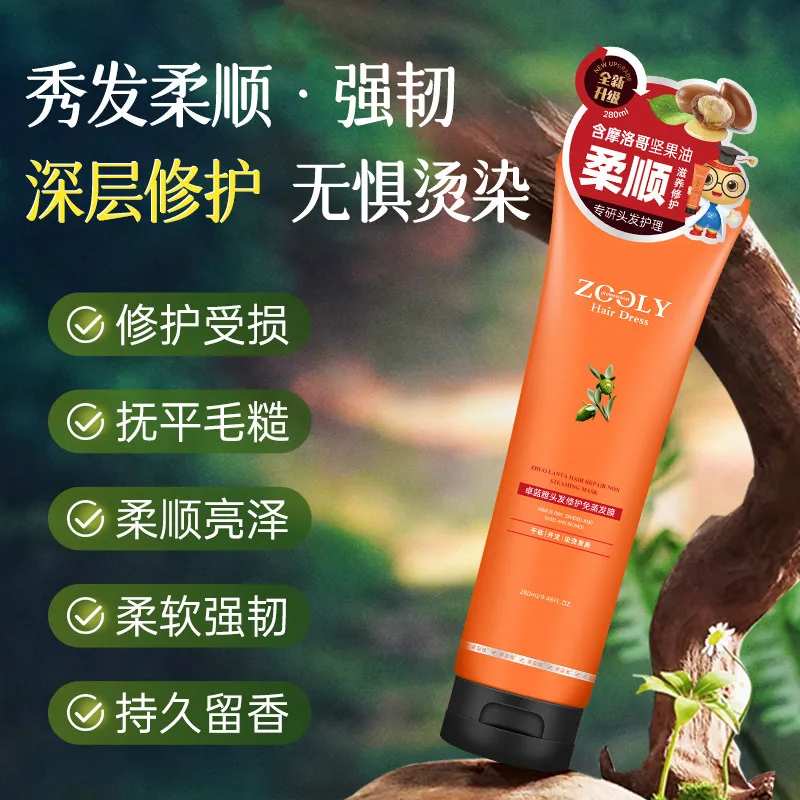 卓蓝雅焗油宝免蒸发膜280ml膏体（细节图 1）