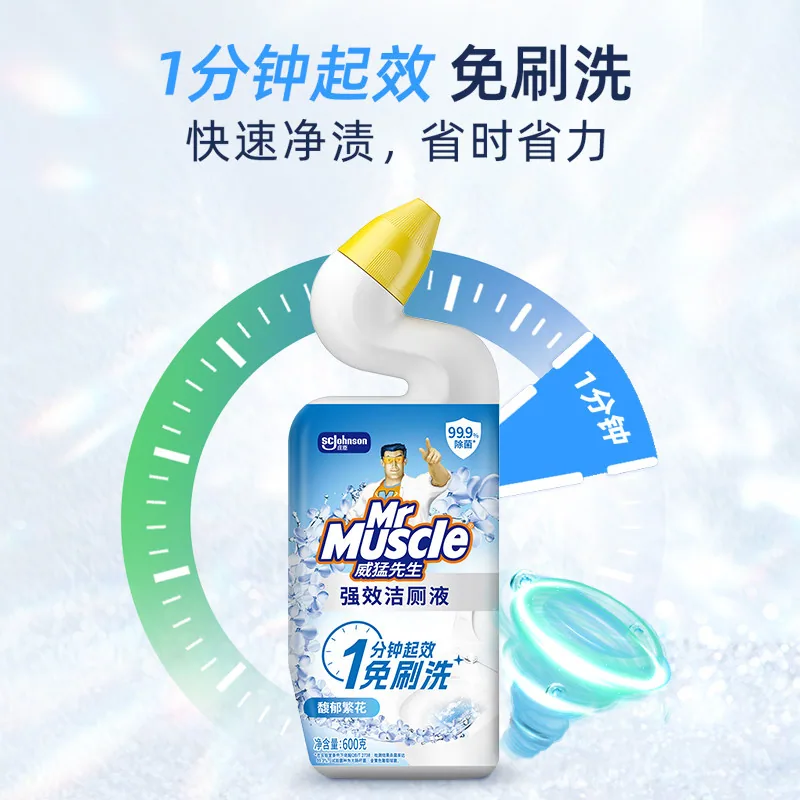 威猛先生馥郁繁花洁厕灵600g*2