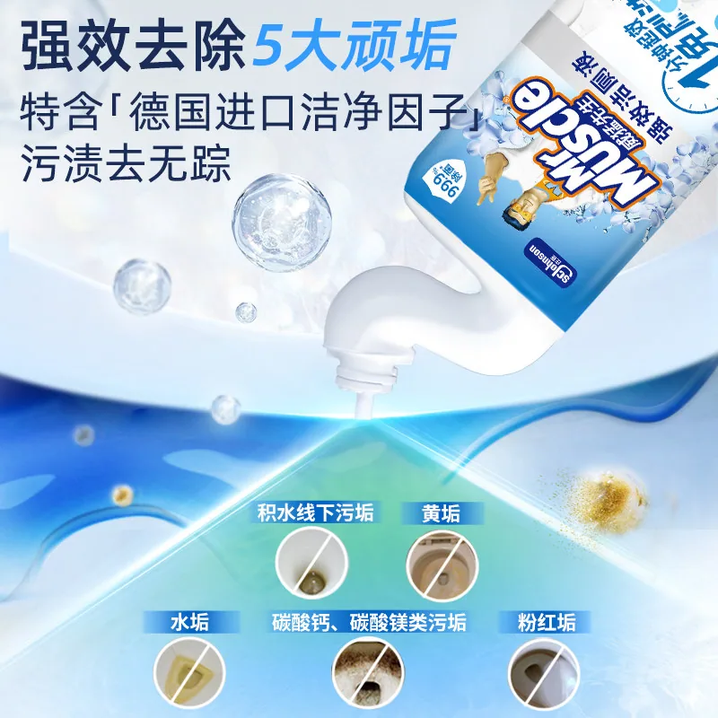 威猛先生馥郁繁花洁厕灵600g两瓶装（细节图 2）