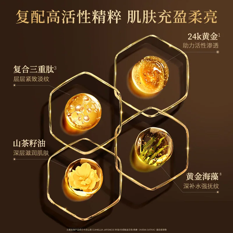 Casmara卡蔓西班牙黄金面膜软膜68g
