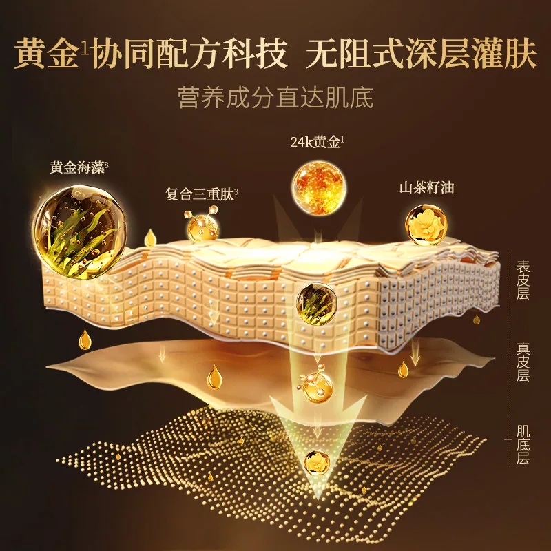 Casmara卡蔓西班牙黄金面膜软膜68g（细节图 1）
