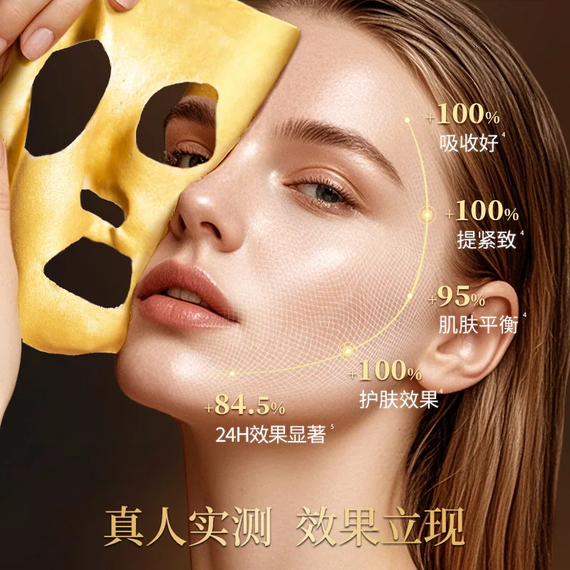 Casmara卡蔓西班牙黄金面膜软膜68g（细节图 2）