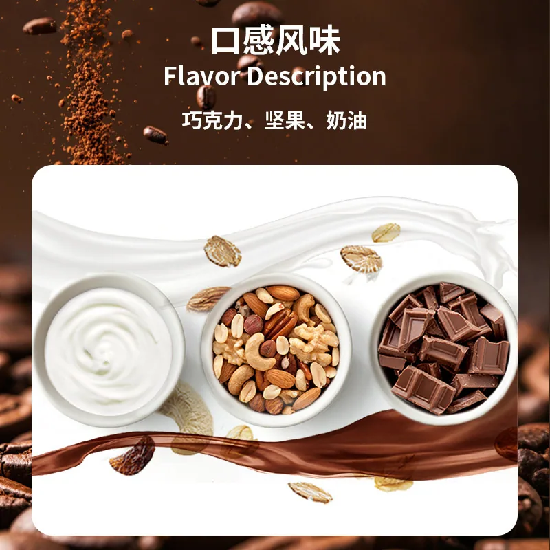 JOKA吉欧咖经典1号拼配咖啡豆