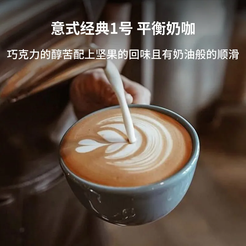 JOKA吉欧咖经典1号拼配咖啡豆1kg*3袋（细节图 1）