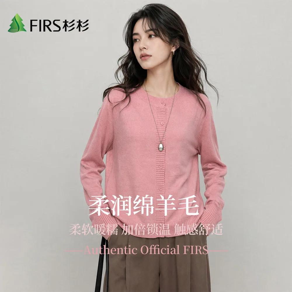 杉杉精选轻奢绵羊毛女款开衫