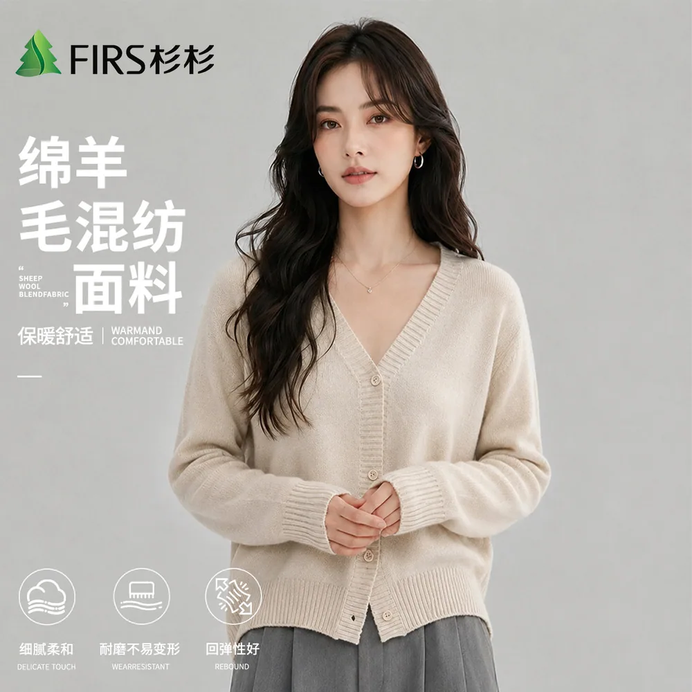 杉杉精选轻奢绵羊毛女款开衫（细节图 1）