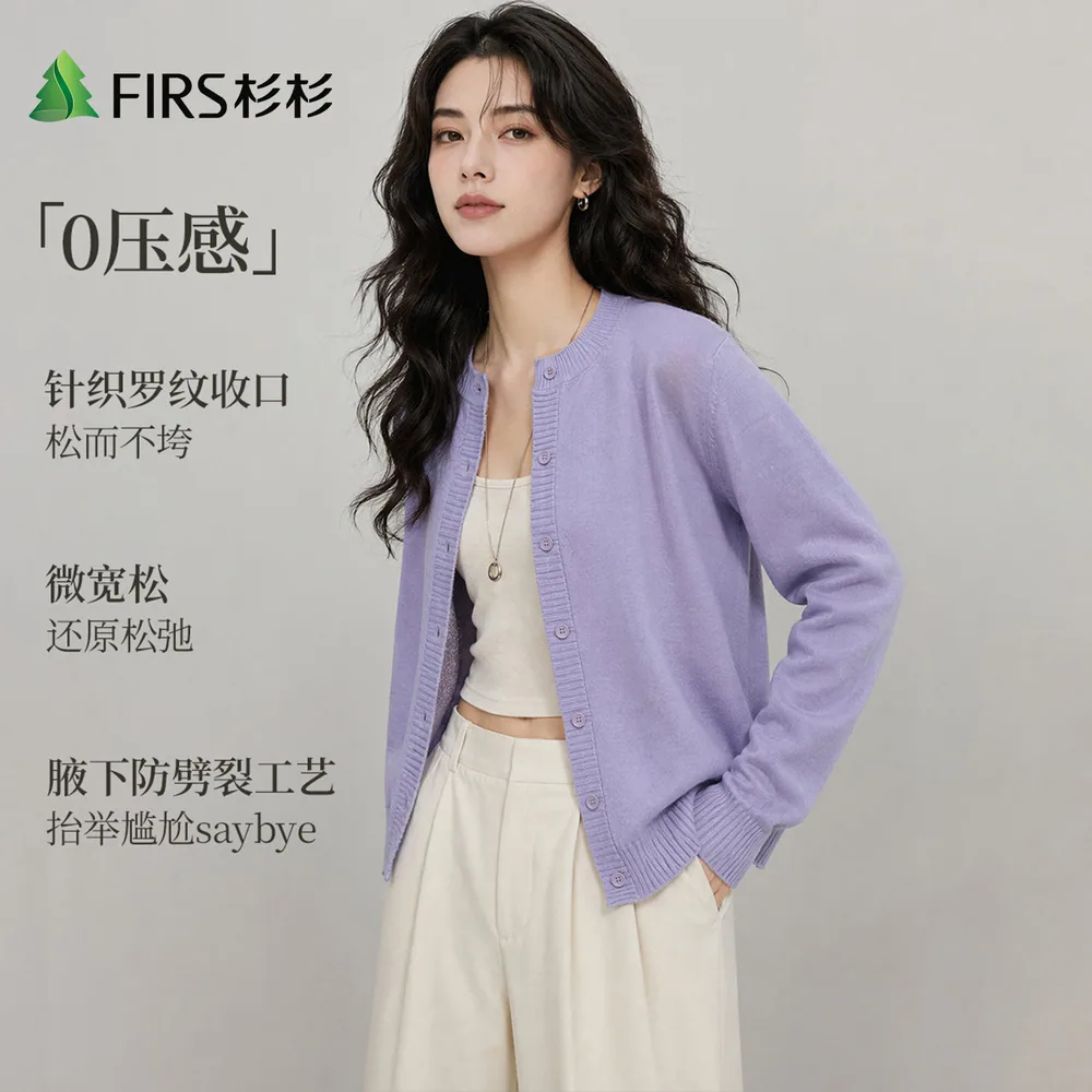杉杉精选轻奢绵羊毛女款开衫（细节图 2）