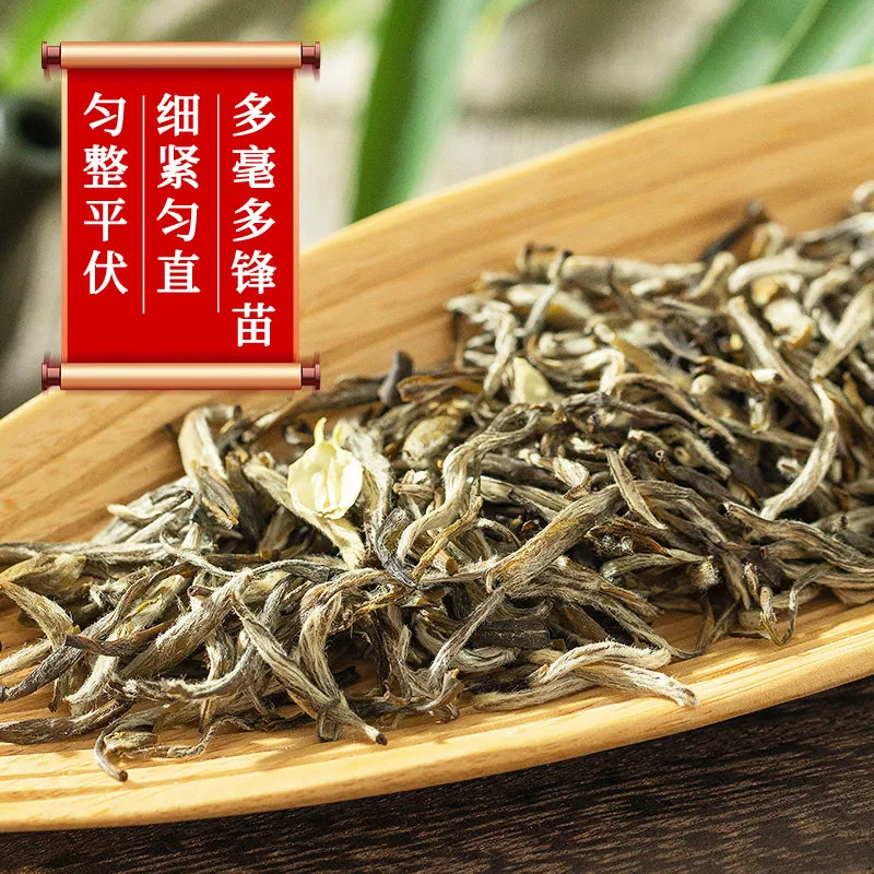 张一元茉莲花香雪新春茶