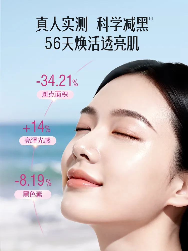 Swisse斯维诗葡萄籽烟酰胺片180片