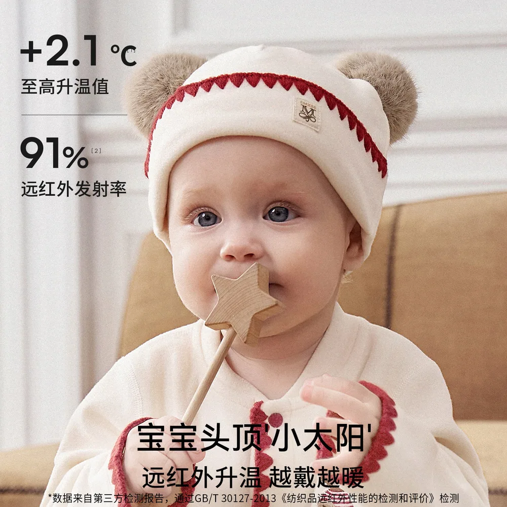 嫚熙婴儿火山小磨毛保暖胎帽主图（细节图 1）