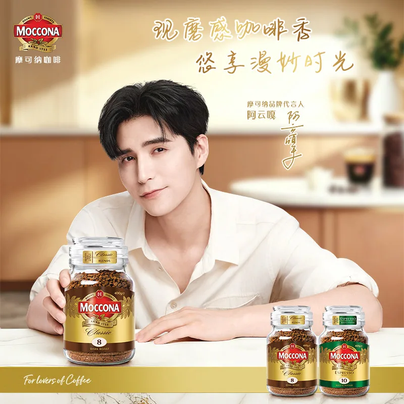 摩可纳8号冻干咖啡粉400克