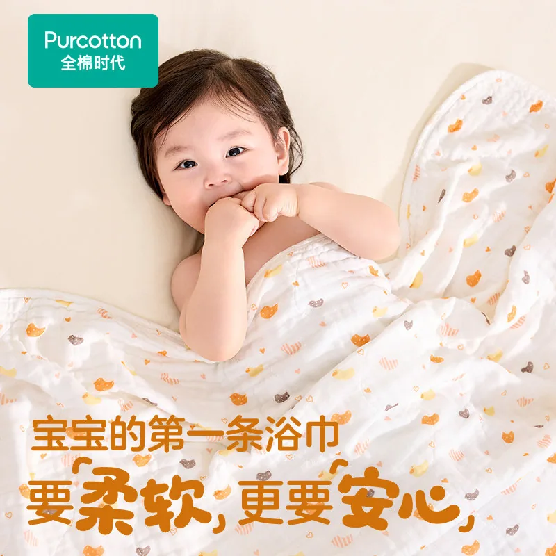 全棉时代6层婴儿纱布浴巾2条