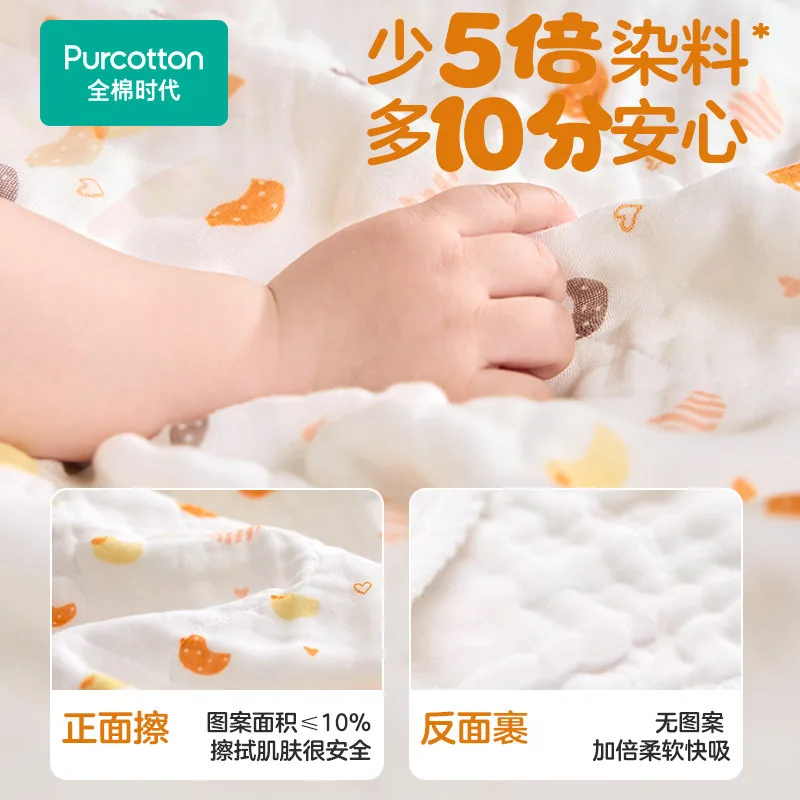 全棉时代6层婴儿纱布浴巾2条装（细节图 2）