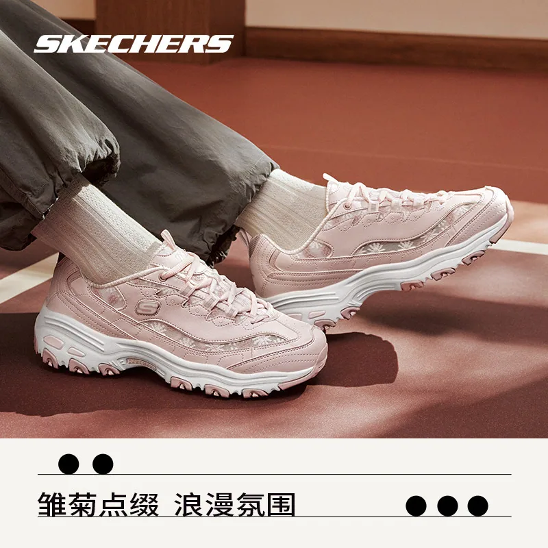 斯凯奇花海熊女士增高老爹鞋（细节图 1）