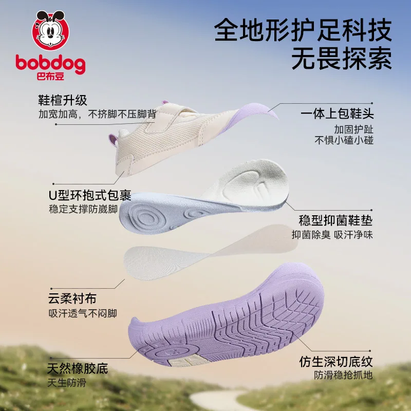 巴布豆学步机能鞋