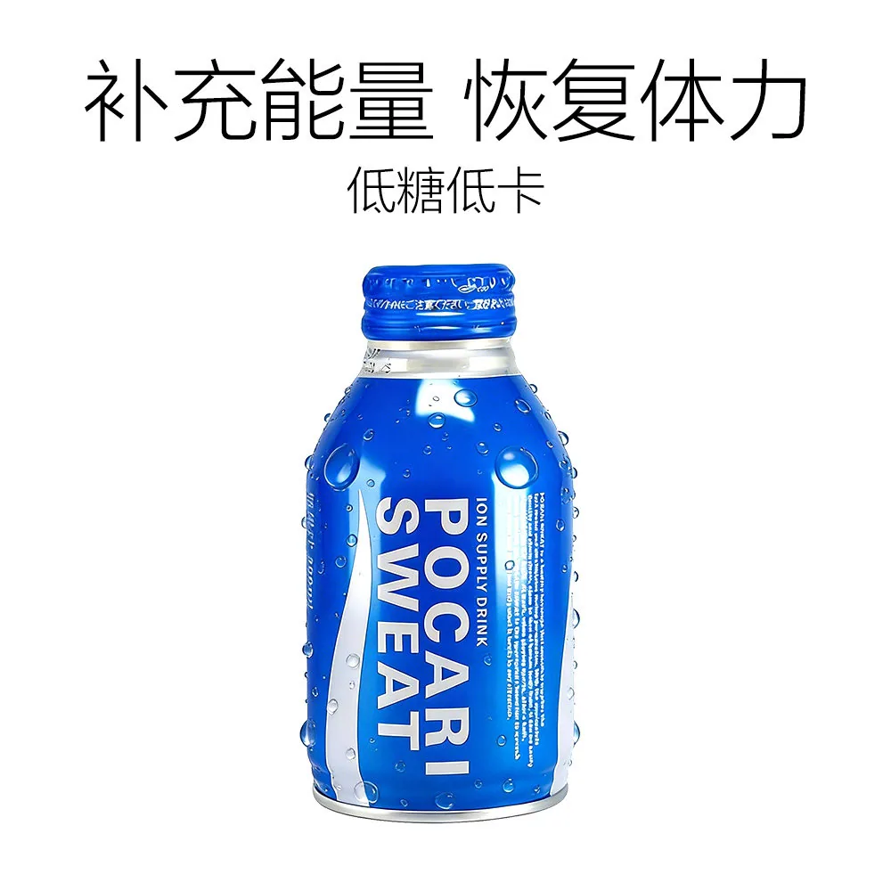 宝矿力水特电解质饮料300ml*3瓶