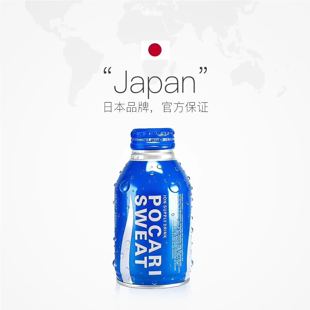 宝矿力水特电解质补充饮料300ml三瓶装（细节图 2）