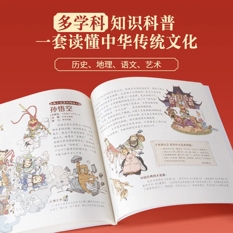 洋洋兔中国传统节日故事绘本0-6岁封面（细节图 2）