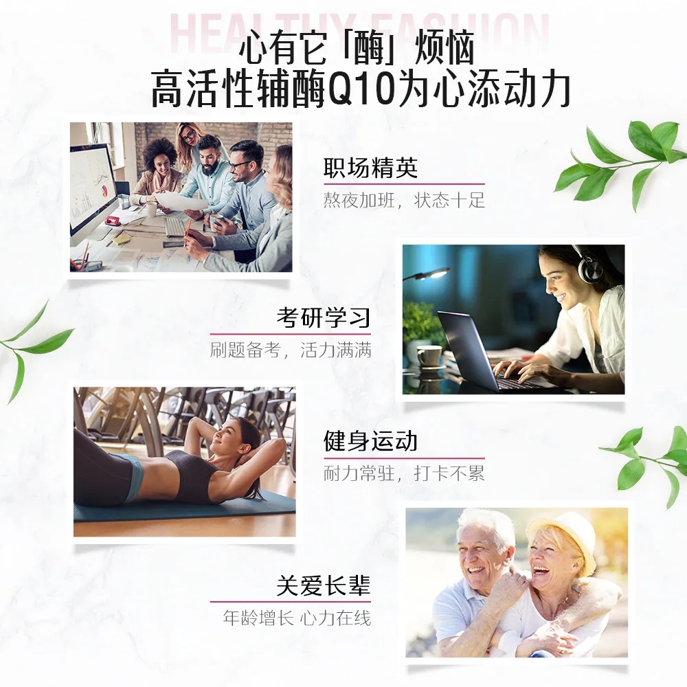 Swisse斯维诗150mg辅酶q10瓶装（细节图 2）