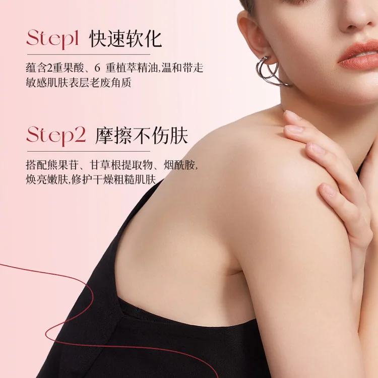 GRIR ceuryl香氛磨砂膏拍1发2（细节图 1）