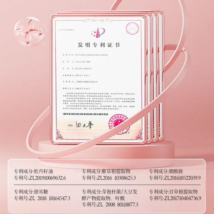 GRIR ceuryl香氛磨砂膏拍1发2（细节图 2）