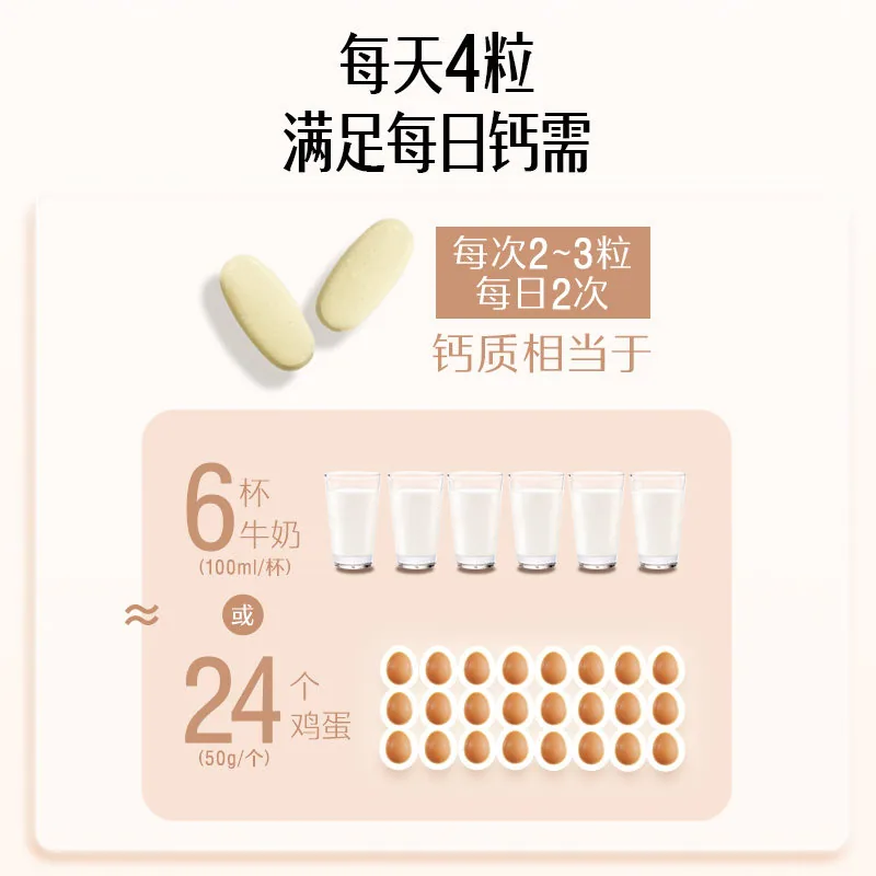 Swisse斯维诗mini柠檬酸钙维生素D3片瓶装（细节图 1）
