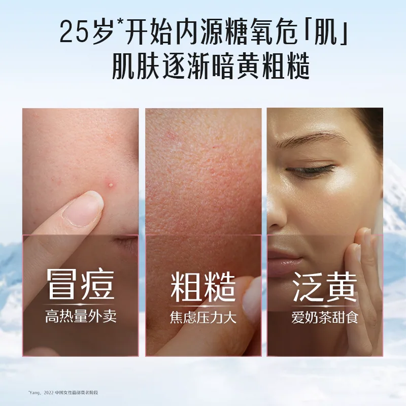 Swisse斯维诗双抗小粉瓶抗糖丸