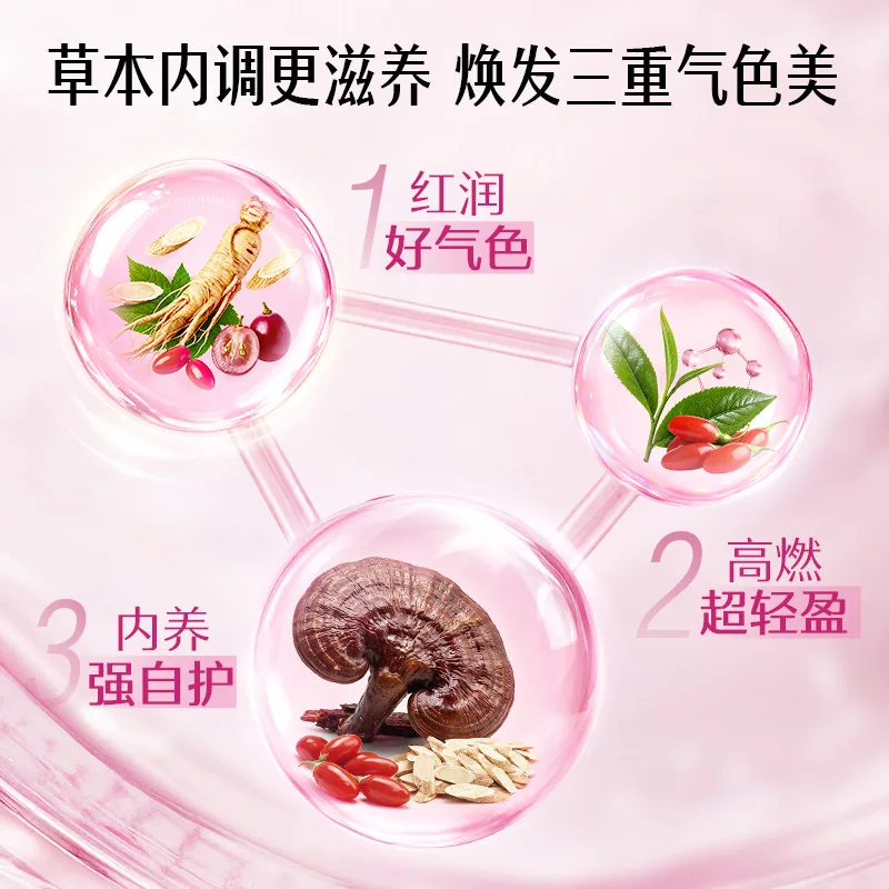 Swisse斯维诗女士复合维生素瓶装（细节图 2）