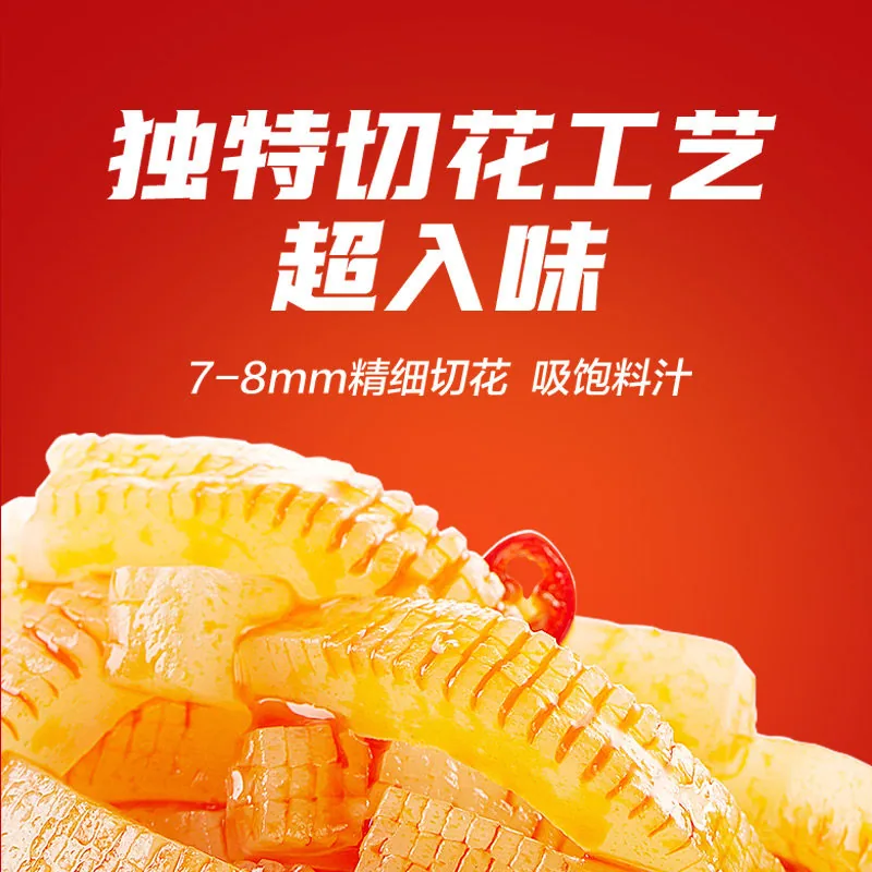 卫龙魔芋爽素毛肚香辣酸辣麻酱味（细节图 2）