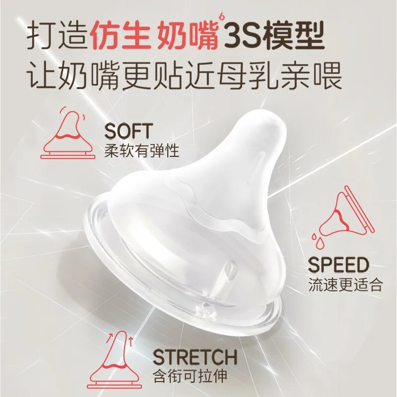 贝亲宽口径玻璃奶瓶120ml主图（细节图 1）
