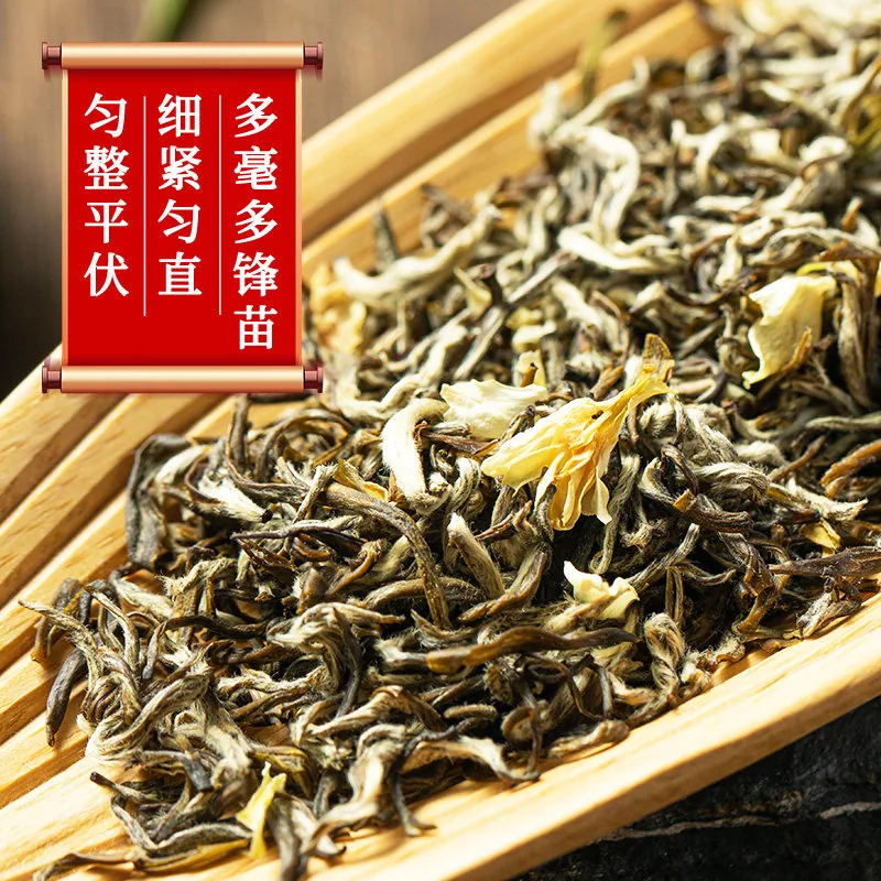 张一元茉莉花茶叶莲花香雪春新茶260g礼盒
