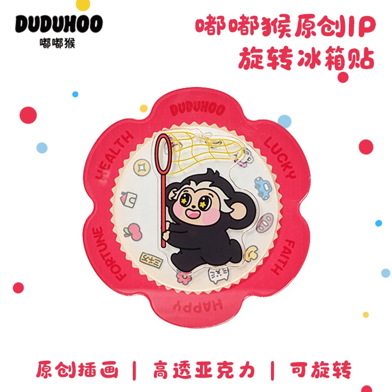 嘟嘟猴磁吸旋转冰箱贴亚克力卡通款（细节图 2）
