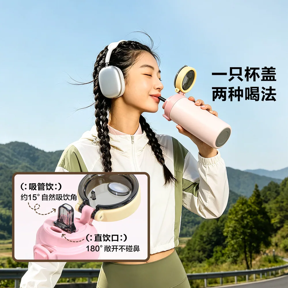 斯凯奇小奶熊316不锈钢双饮保温杯500ml（细节图 2）