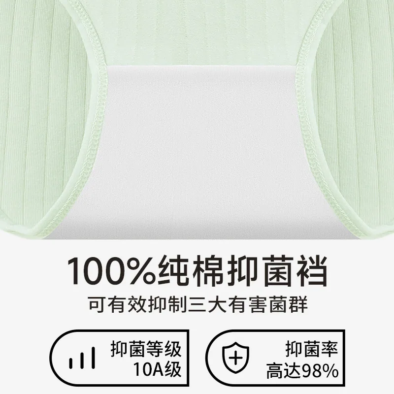 黛尔佳人2026新款夏季薄款内裤纯棉抑菌（细节图 1）