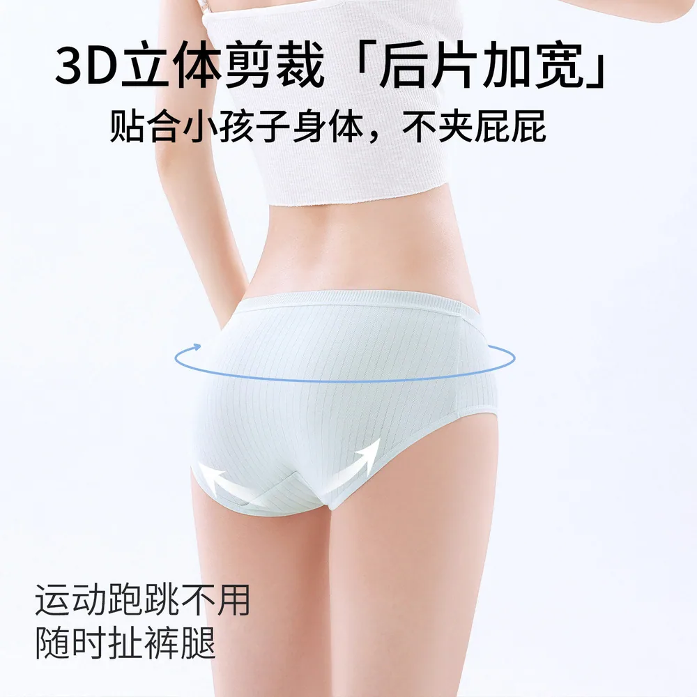 黛尔佳人2026新款夏季薄款内裤纯棉抑菌（细节图 2）
