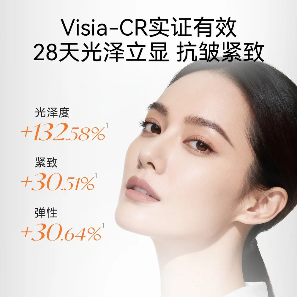 春日来信VC精华3.0双仓次抛40片（细节图 1）
