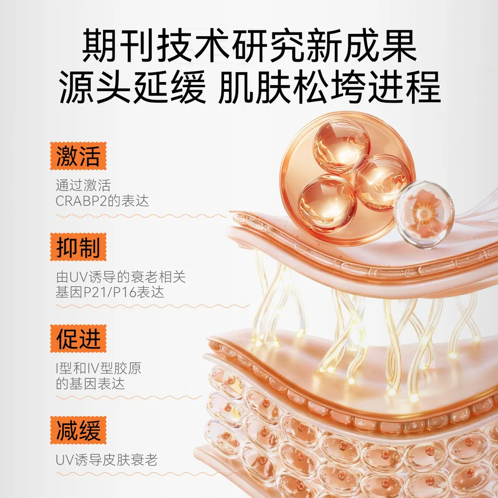 春日来信VC精华3.0双仓次抛40片（细节图 2）