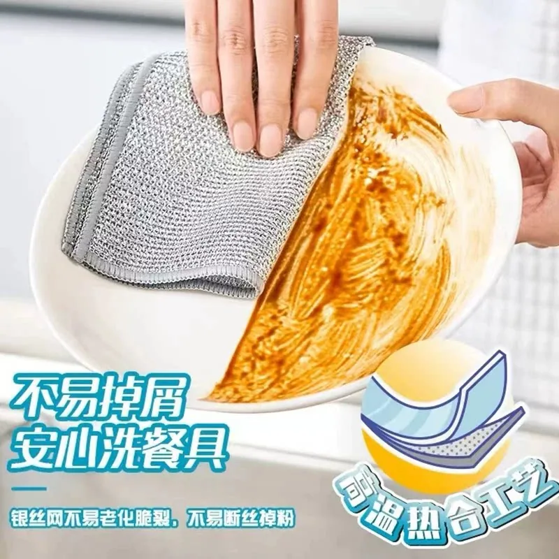 妙洁钢丝洗碗布5片装
