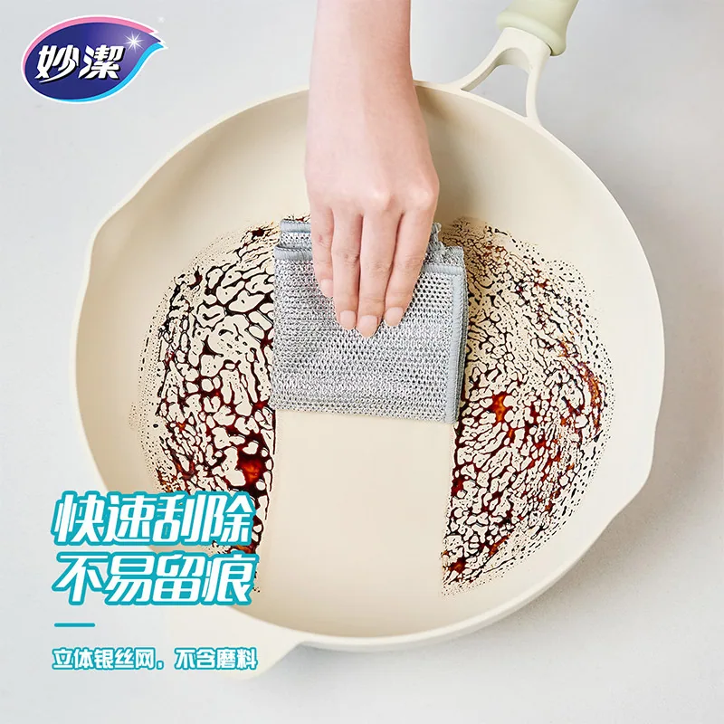 妙洁钢丝洗碗布5片装银丝抹布（细节图 1）