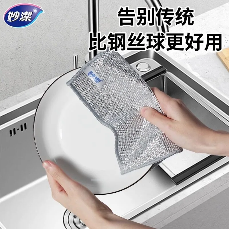 妙洁钢丝洗碗布5片装银丝抹布（细节图 2）