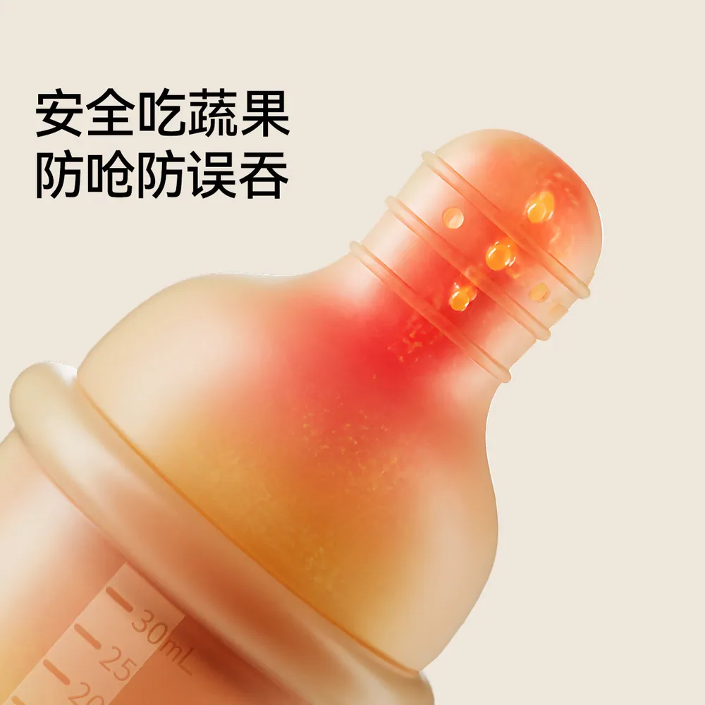 嫚熙婴儿咬咬乐硅胶果蔬辅食器