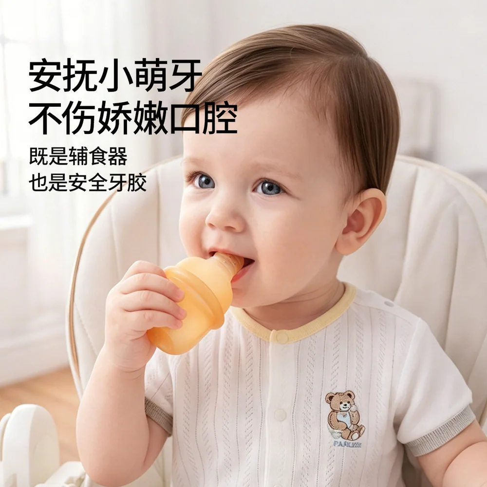 嫚熙婴儿咬咬乐硅胶果蔬辅食器（细节图 1）
