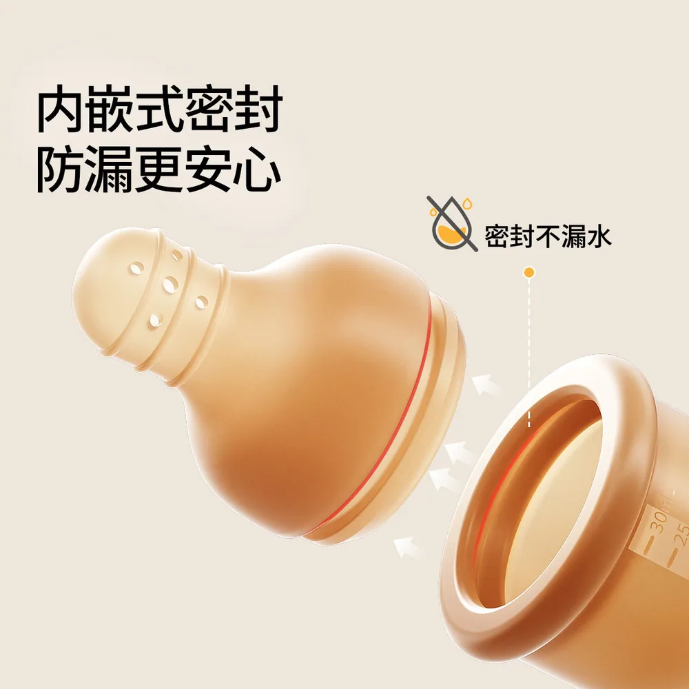 嫚熙婴儿咬咬乐硅胶果蔬辅食器（细节图 2）